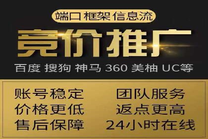 SEM竞价案例：如何实现精准广告投放