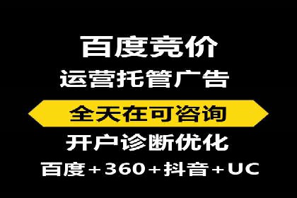 原生信息流广告案例分享