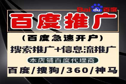 百度竞价公司案例研究：提高点击率的秘密