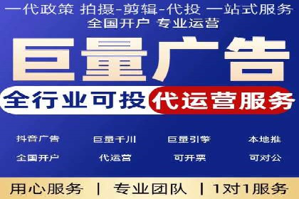 今日头条广告案例：精准投放助力企业成长